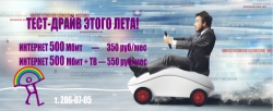 Акция «Год 500» 